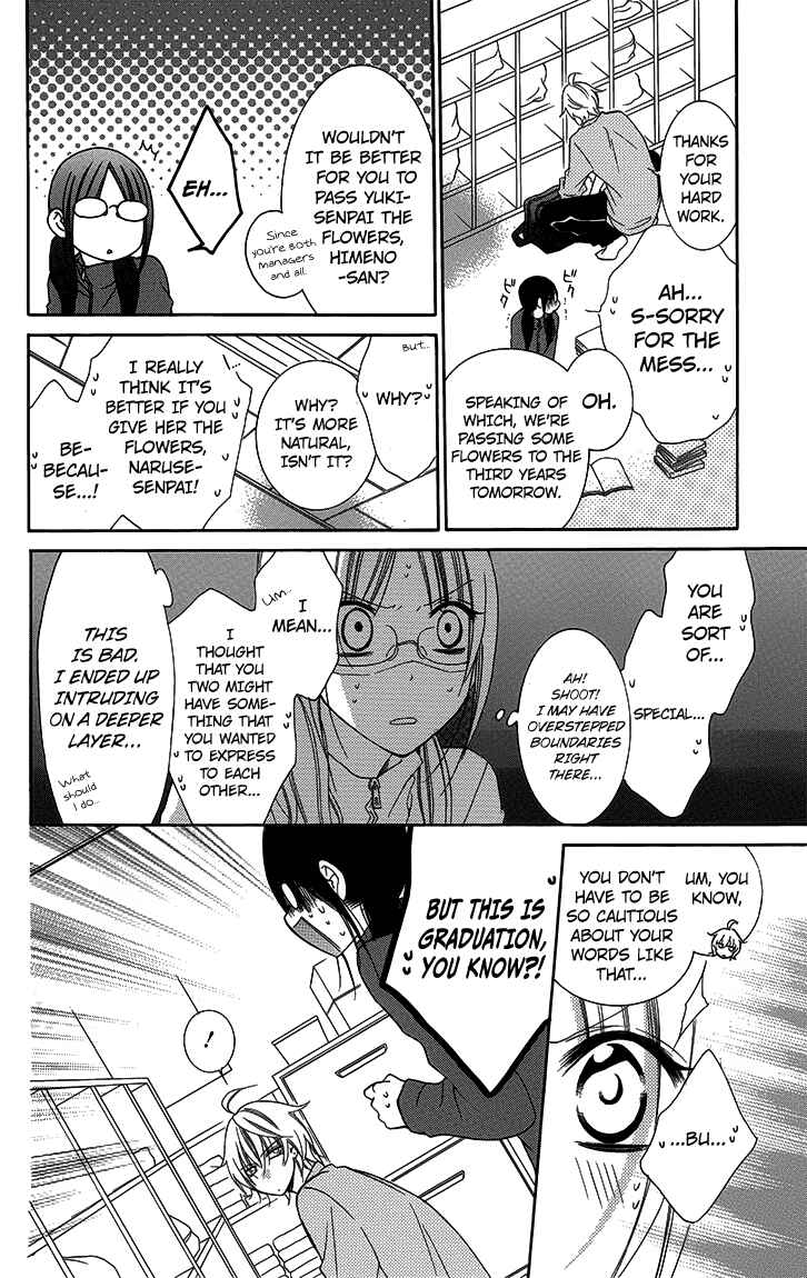 Page 6 Chapter 51 Cheeky Brat