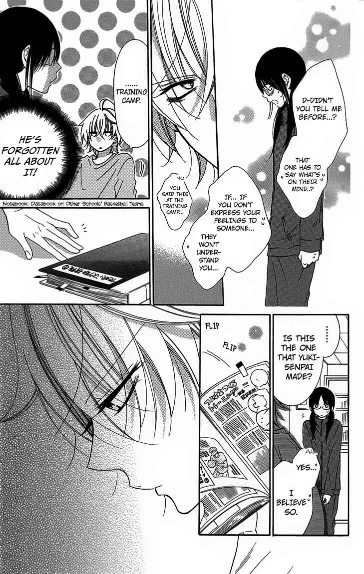 Page 7 Chapter 51 Cheeky Brat