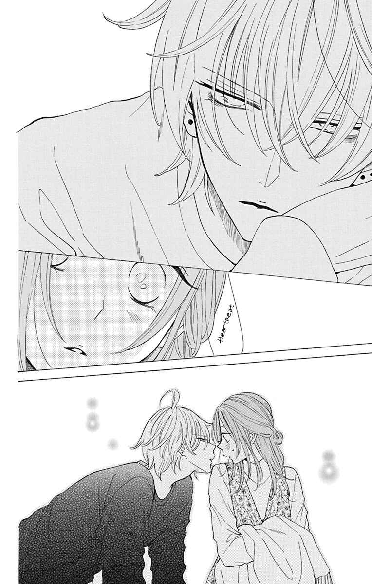 Page 11 Chapter 129 Cheeky Brat