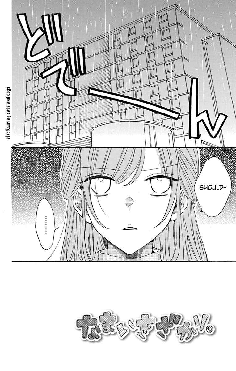 Page 3 Chapter 129 Cheeky Brat