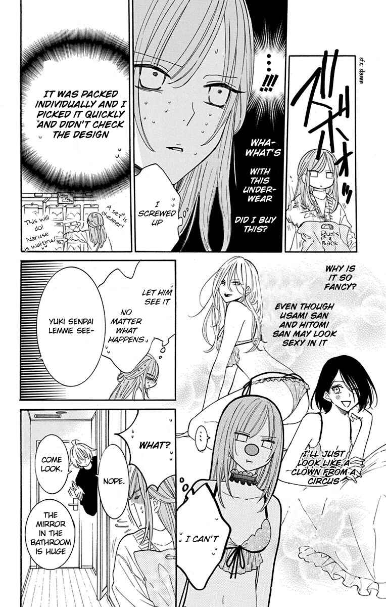 Page 7 Chapter 129 Cheeky Brat