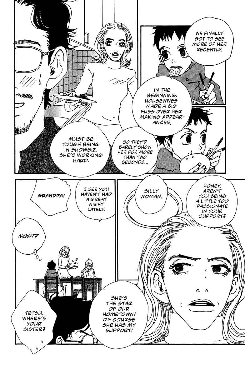 Page 17 Chapter 3 Love Master X