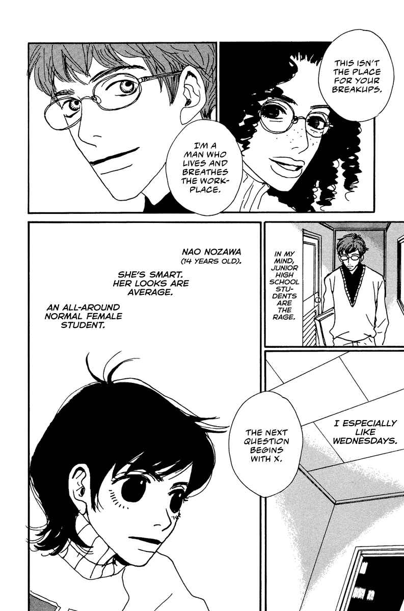 Page 23 Chapter 3 Love Master X