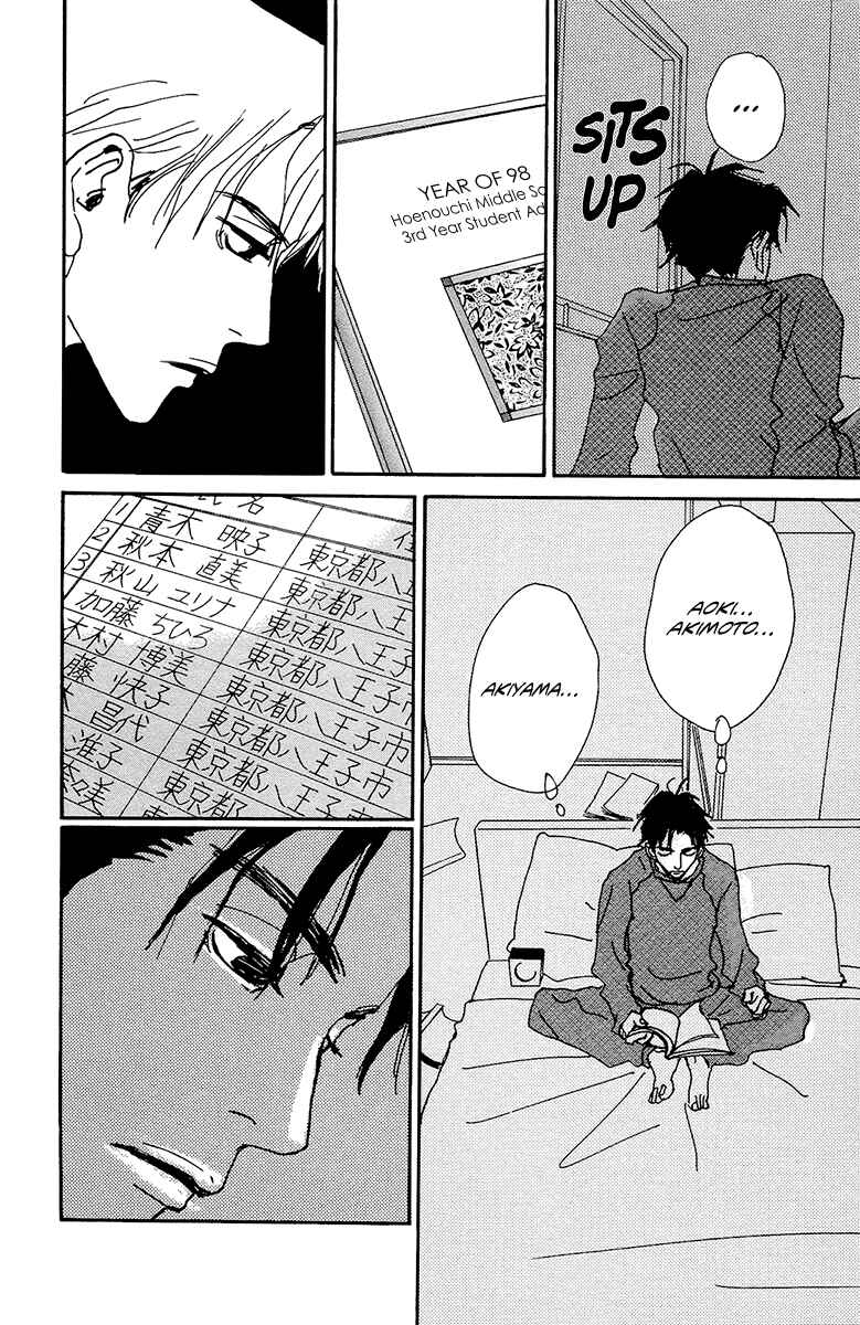 Page 27 Chapter 3 Love Master X