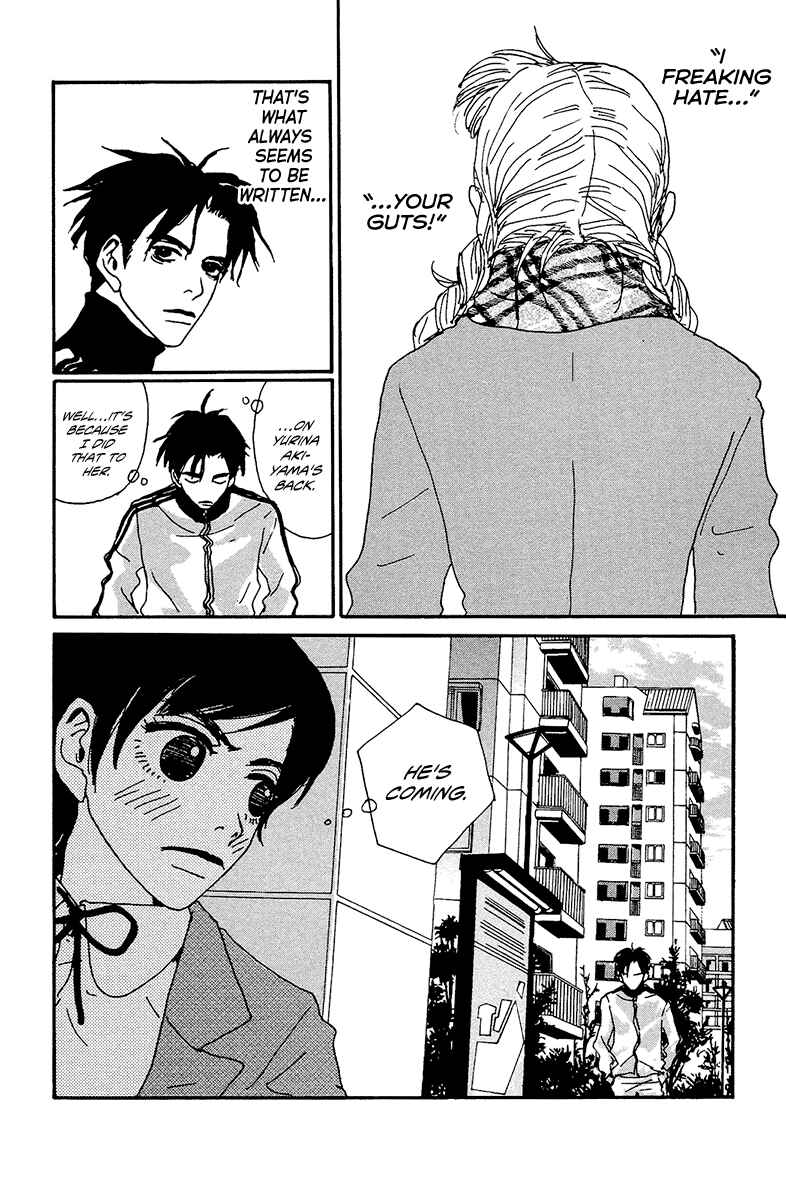 Page 7 Chapter 3 Love Master X