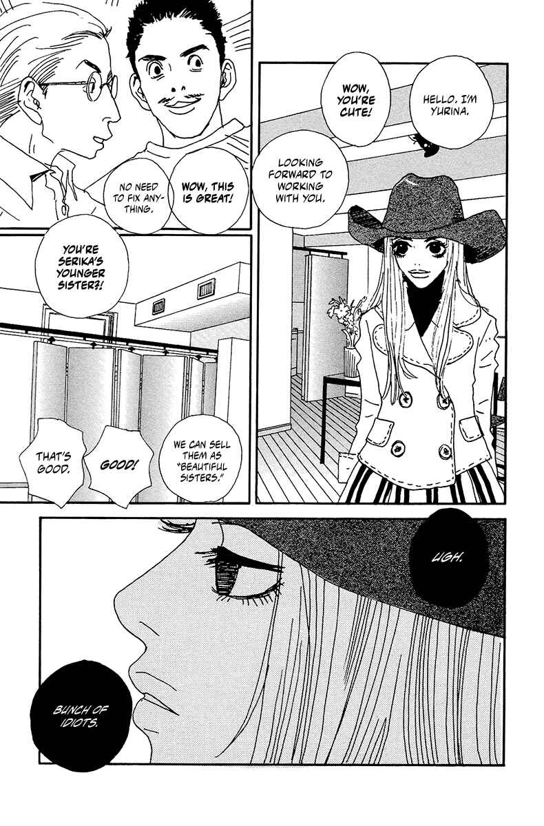 Page 22 Chapter 5 Love Master X