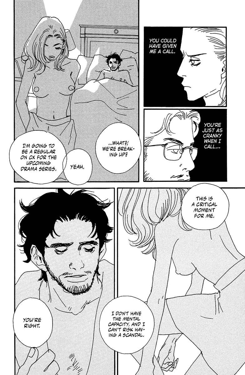 Page 27 Chapter 5 Love Master X