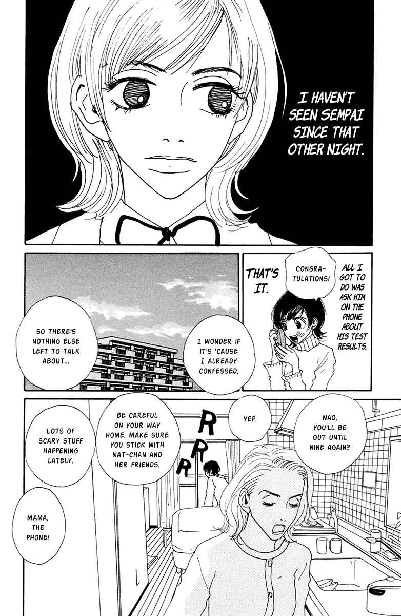 Page 13 Chapter 2 Love Master X