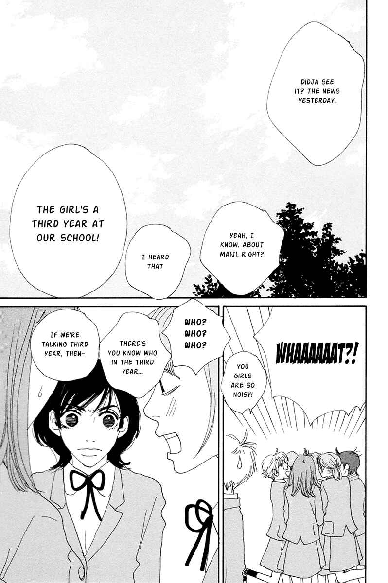 Page 24 Chapter 2 Love Master X