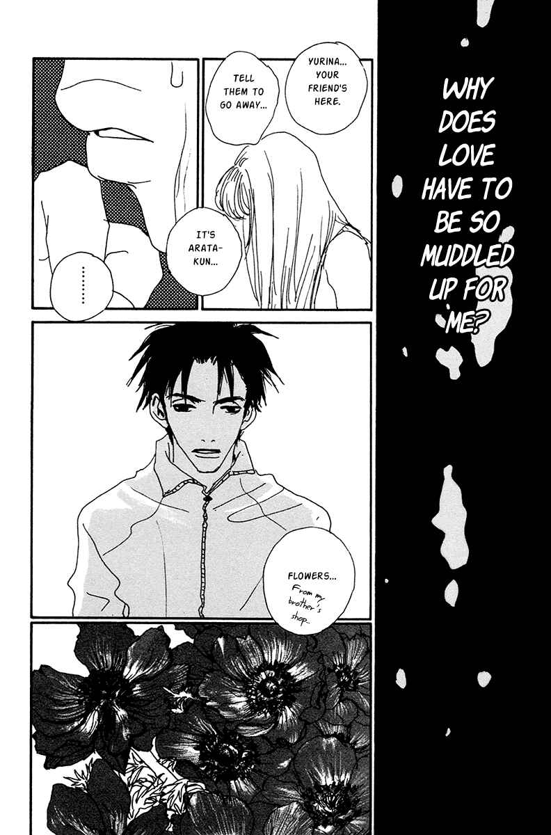 Page 33 Chapter 2 Love Master X