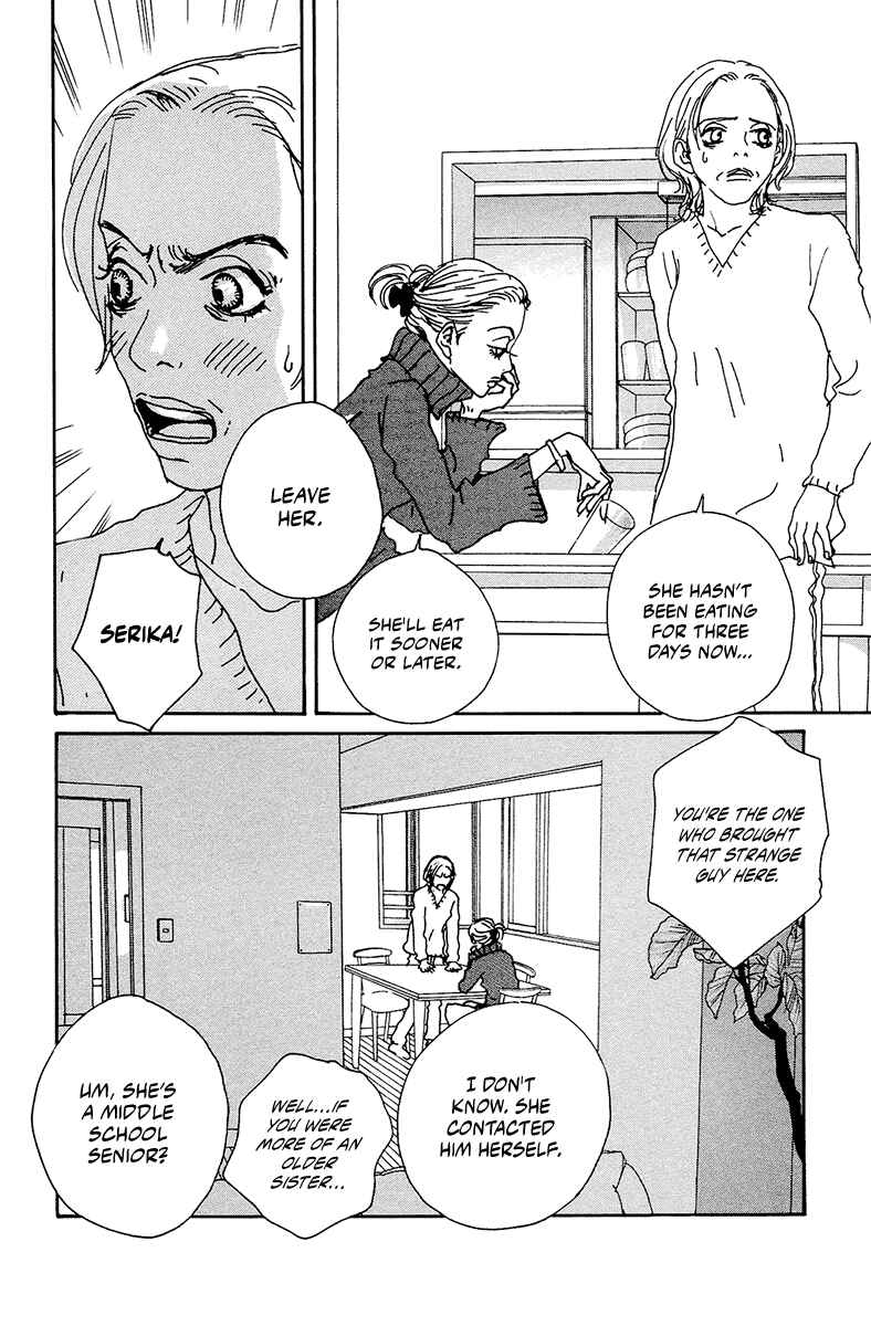 Page 14 Chapter 4 Love Master X