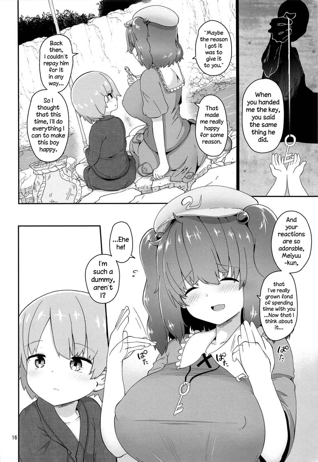Page 16 Chapter Unknown_411e Touhou - The Story of a Boy Obsessed with a Kappa (Doujinshi)