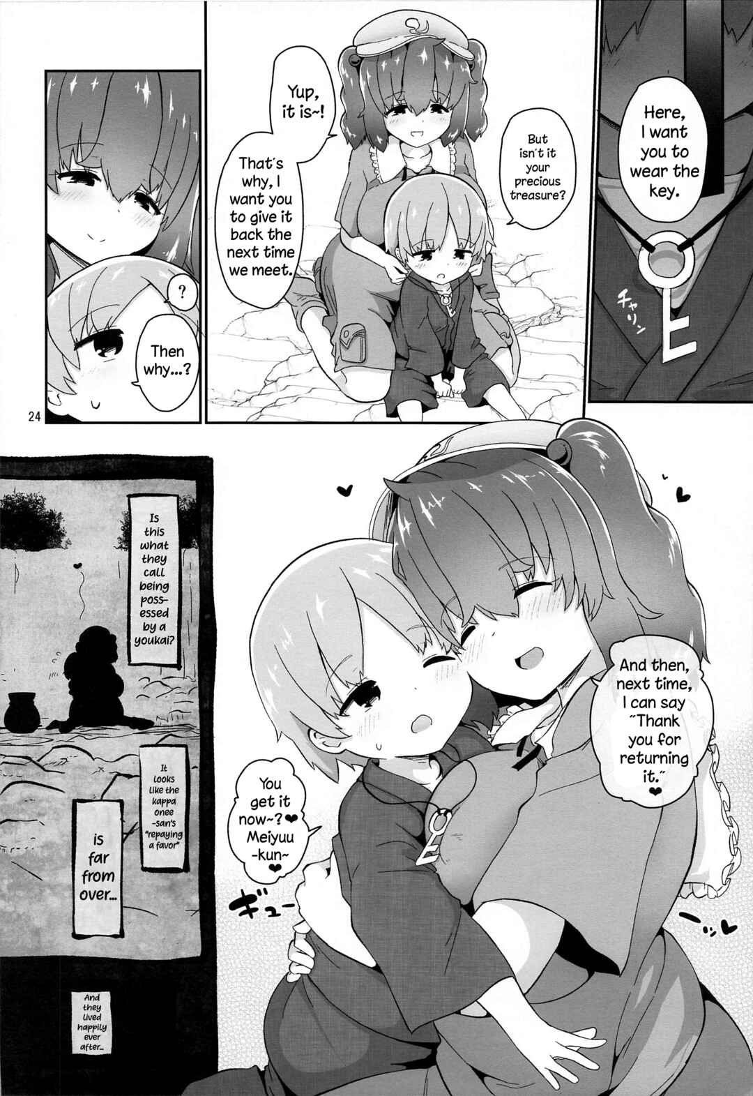 Page 24 Chapter Unknown_411e Touhou - The Story of a Boy Obsessed with a Kappa (Doujinshi)
