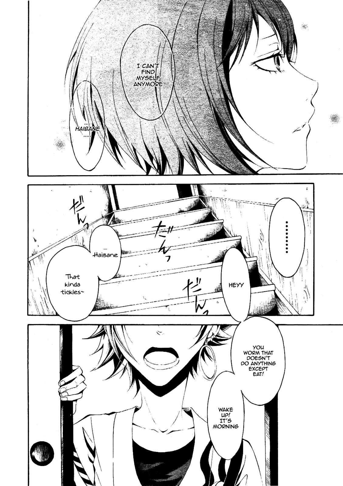 Page 18 Chapter 4 Teiden Shoujo to Hanemushi no Orchestra