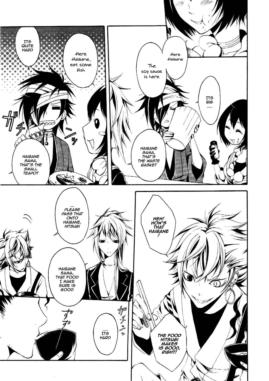 Page 23 Chapter 4 Teiden Shoujo to Hanemushi no Orchestra