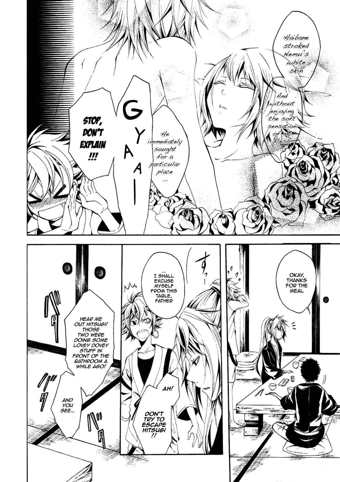 Page 26 Chapter 4 Teiden Shoujo to Hanemushi no Orchestra