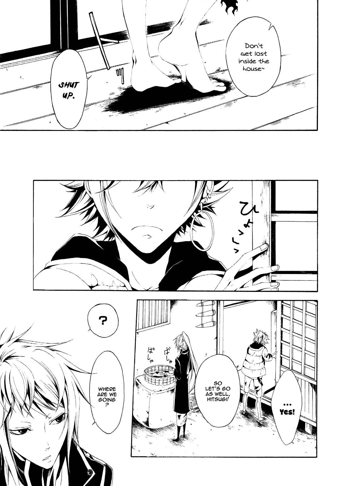 Page 35 Chapter 4 Teiden Shoujo to Hanemushi no Orchestra