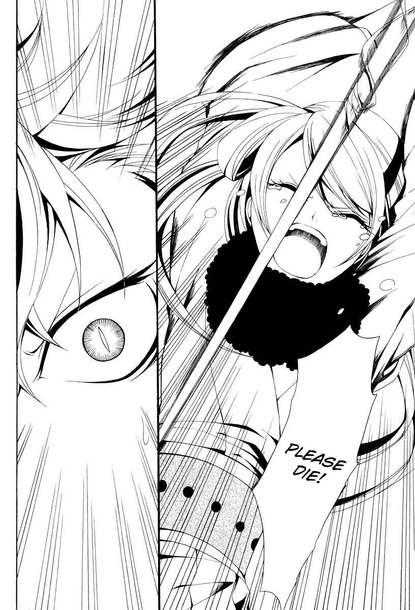 Page 13 Chapter 8 Teiden Shoujo to Hanemushi no Orchestra
