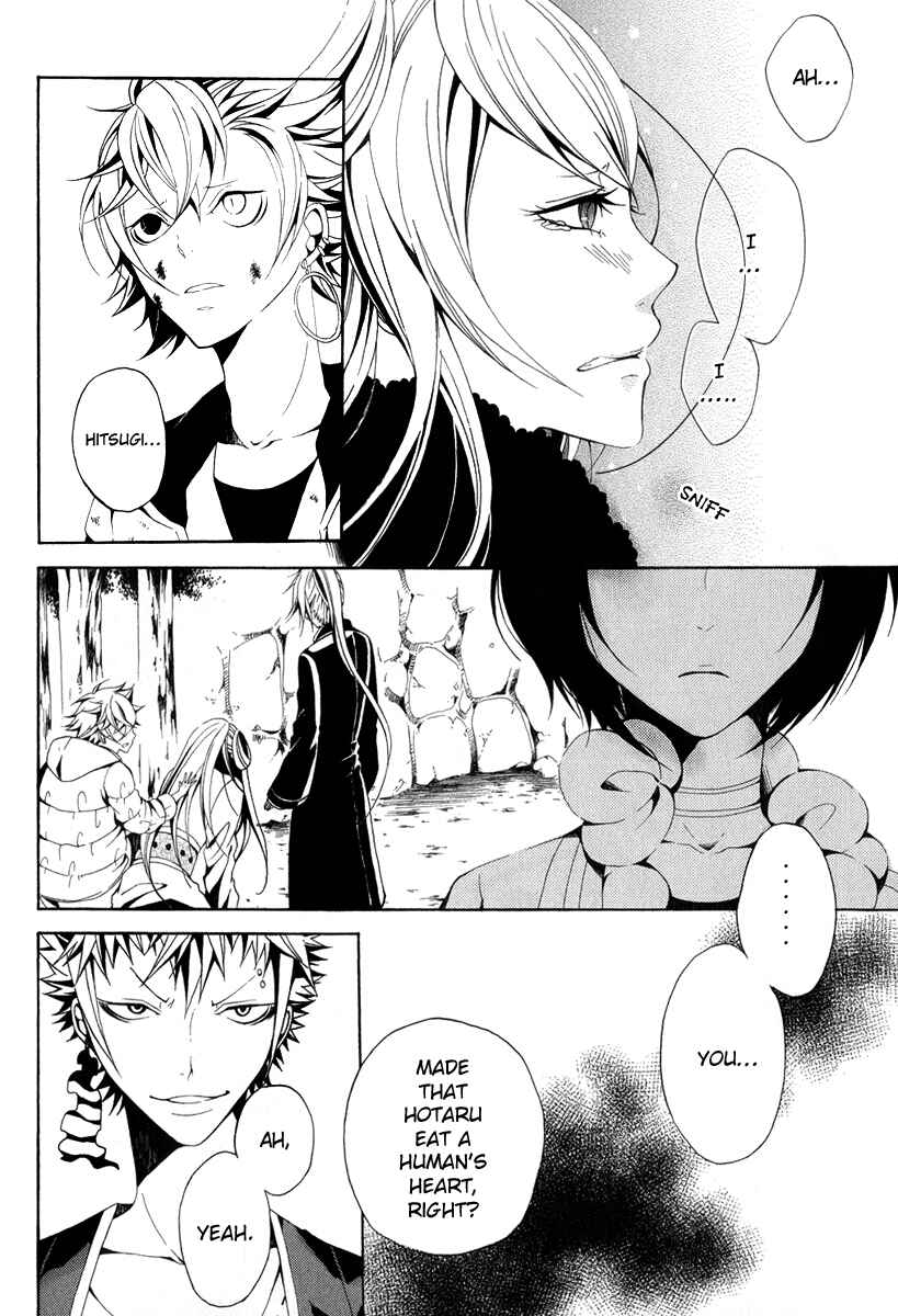 Page 17 Chapter 8 Teiden Shoujo to Hanemushi no Orchestra