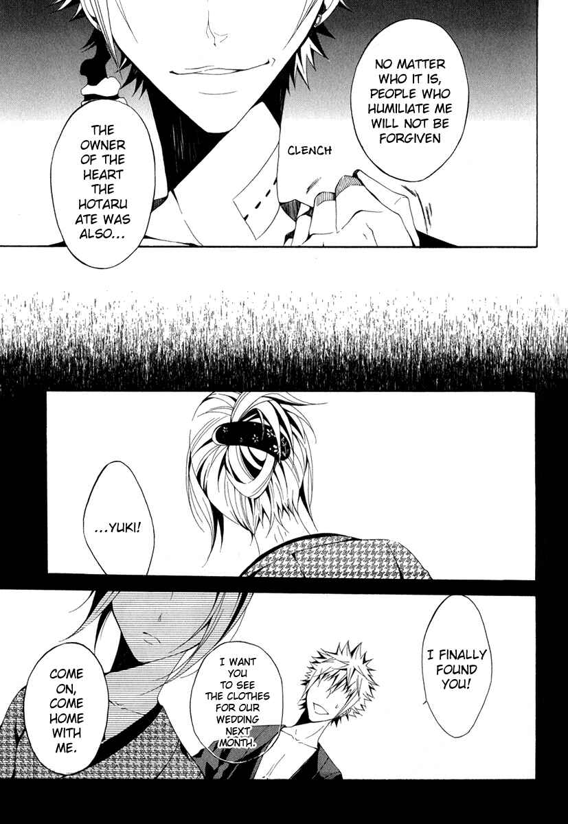 Page 18 Chapter 8 Teiden Shoujo to Hanemushi no Orchestra