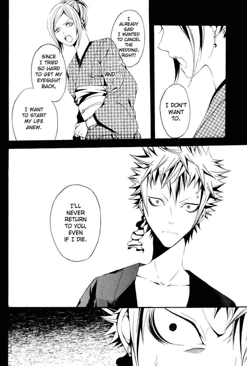 Page 19 Chapter 8 Teiden Shoujo to Hanemushi no Orchestra