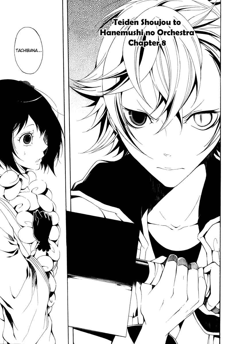 Page 2 Chapter 8 Teiden Shoujo to Hanemushi no Orchestra