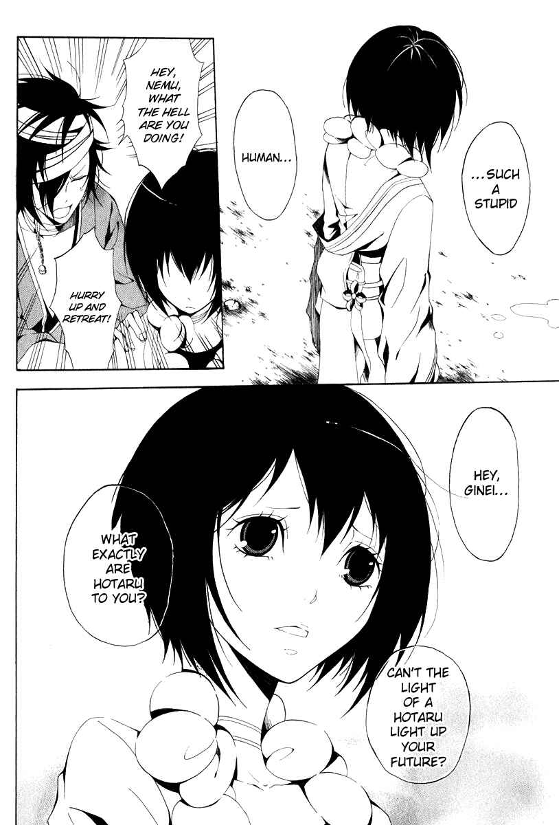 Page 21 Chapter 8 Teiden Shoujo to Hanemushi no Orchestra
