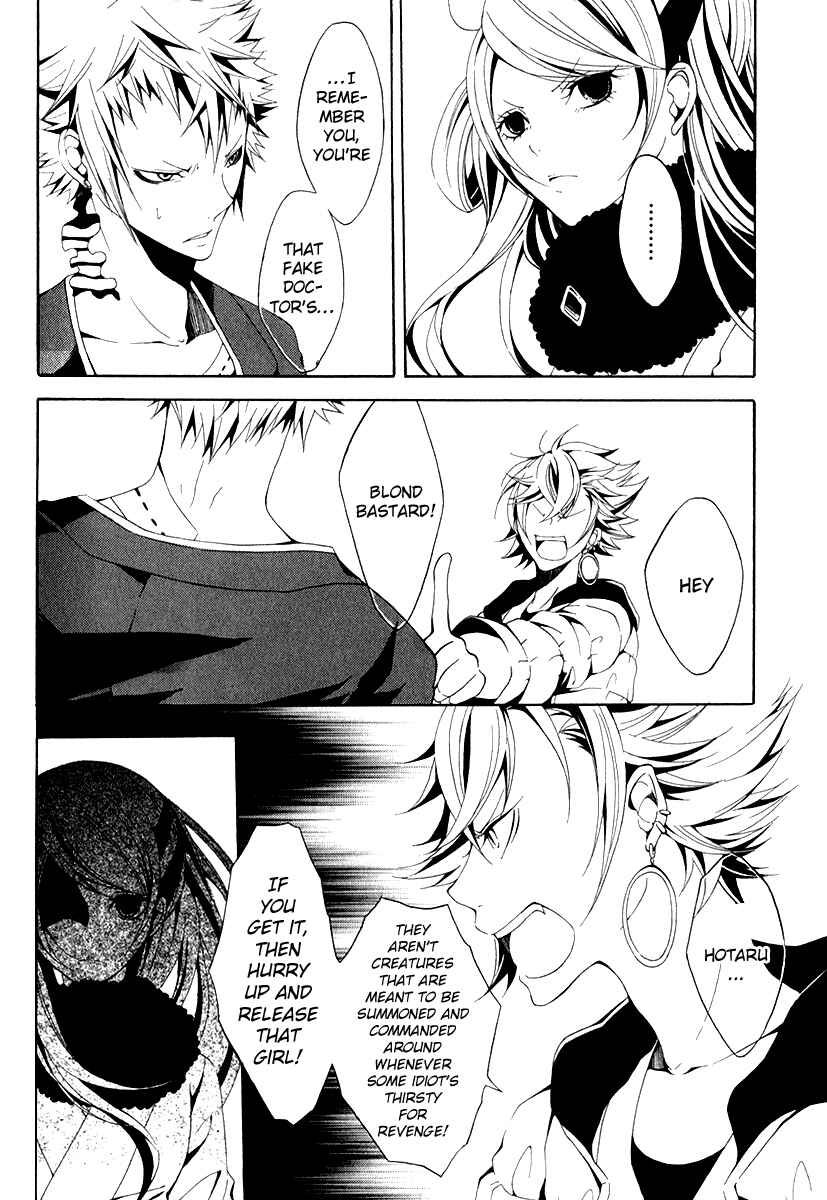 Page 3 Chapter 8 Teiden Shoujo to Hanemushi no Orchestra