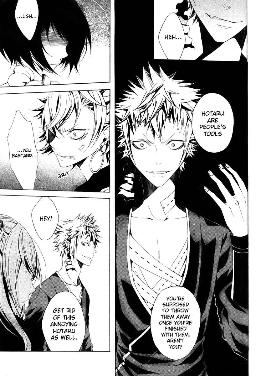 Page 4 Chapter 8 Teiden Shoujo to Hanemushi no Orchestra