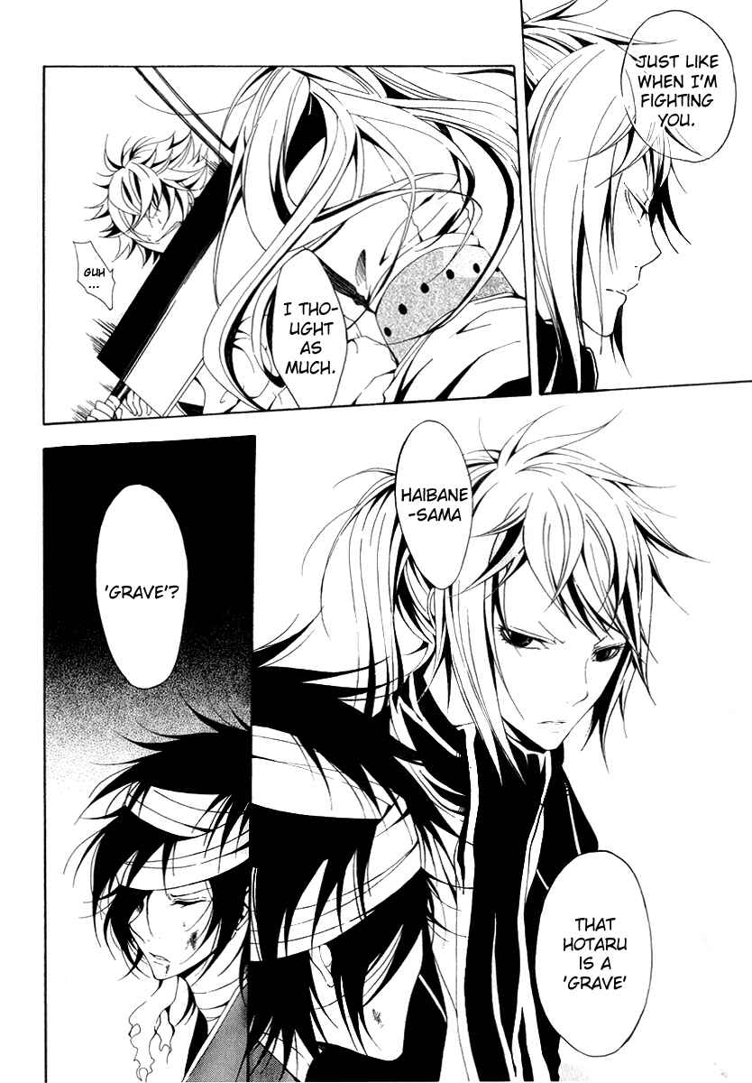 Page 7 Chapter 8 Teiden Shoujo to Hanemushi no Orchestra