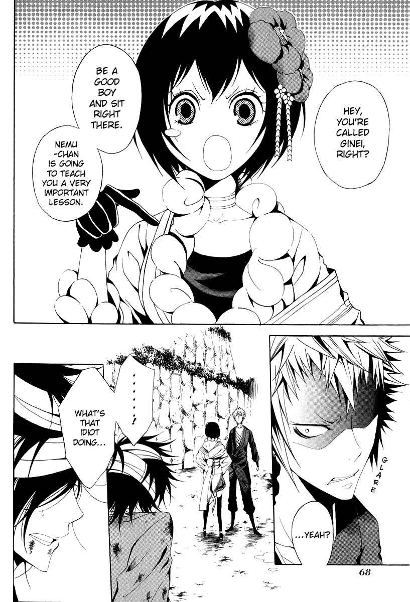 Page 9 Chapter 8 Teiden Shoujo to Hanemushi no Orchestra
