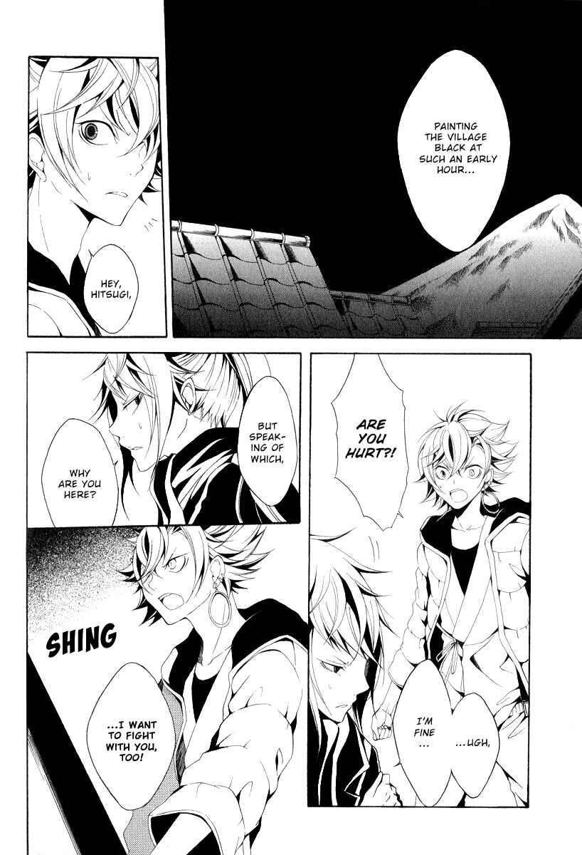 Page 12 Chapter 11 Teiden Shoujo to Hanemushi no Orchestra