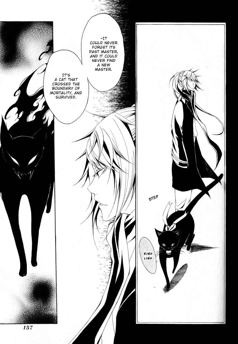 Page 21 Chapter 11 Teiden Shoujo to Hanemushi no Orchestra