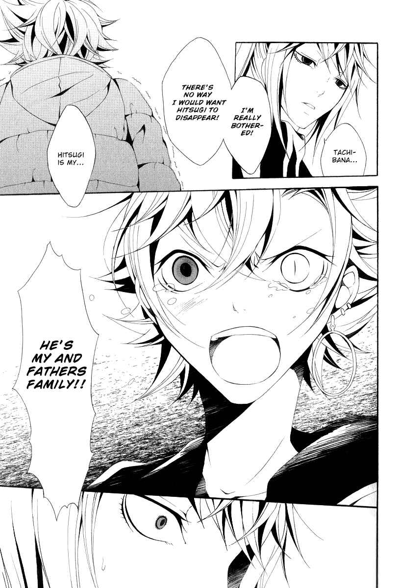Page 25 Chapter 11 Teiden Shoujo to Hanemushi no Orchestra
