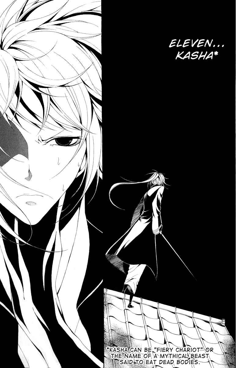 Page 3 Chapter 11 Teiden Shoujo to Hanemushi no Orchestra