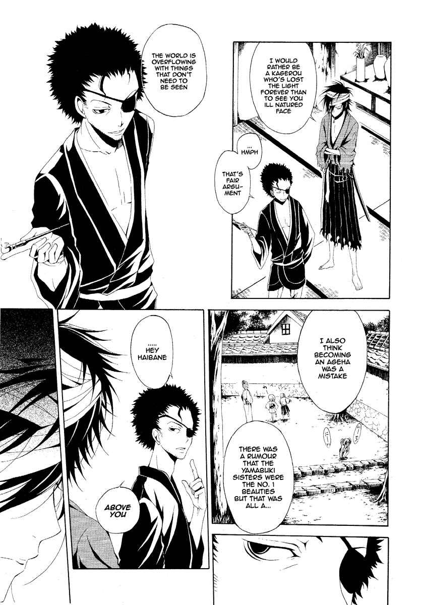 Page 13 Chapter 2 Teiden Shoujo to Hanemushi no Orchestra