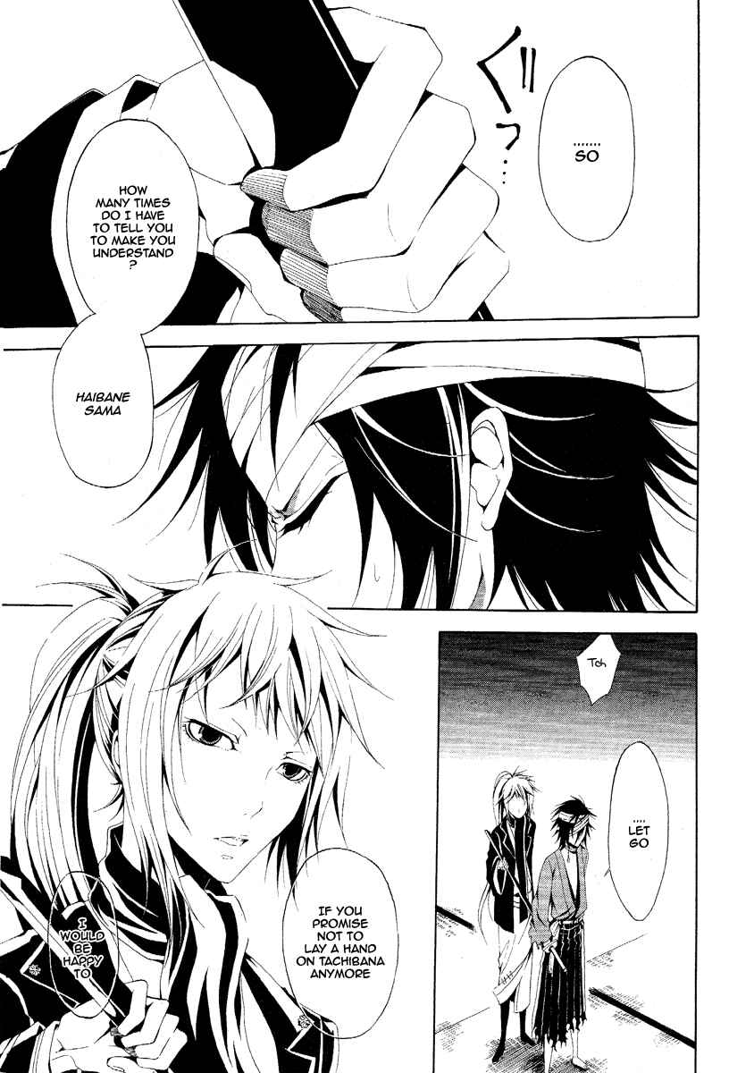 Page 19 Chapter 2 Teiden Shoujo to Hanemushi no Orchestra