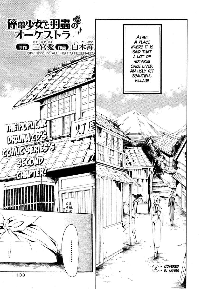 Page 2 Chapter 2 Teiden Shoujo to Hanemushi no Orchestra