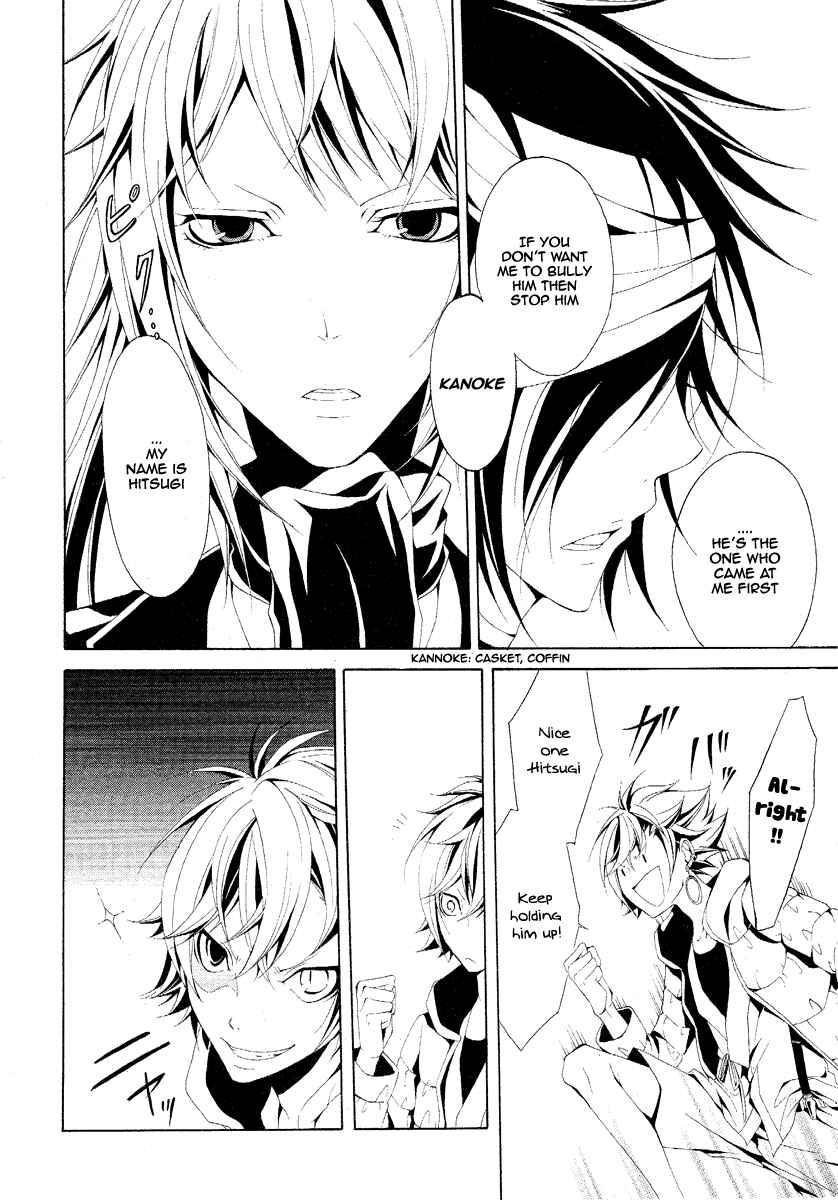 Page 20 Chapter 2 Teiden Shoujo to Hanemushi no Orchestra