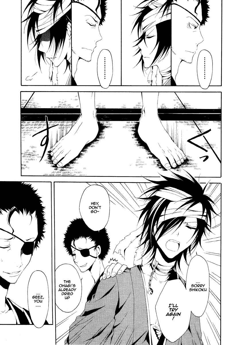 Page 4 Chapter 2 Teiden Shoujo to Hanemushi no Orchestra