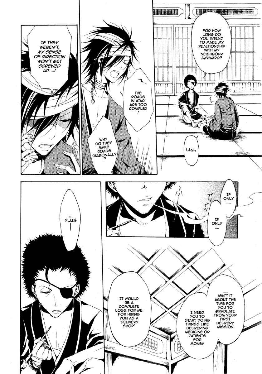 Page 5 Chapter 2 Teiden Shoujo to Hanemushi no Orchestra
