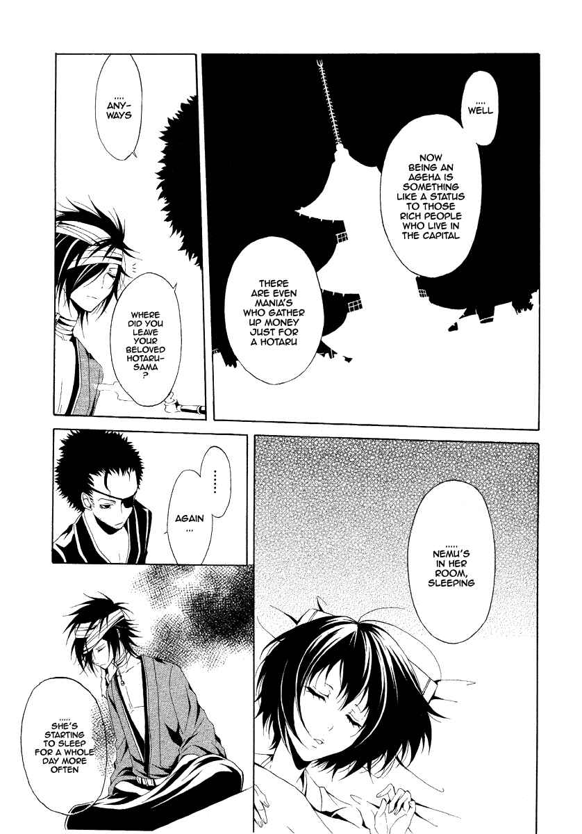 Page 8 Chapter 2 Teiden Shoujo to Hanemushi no Orchestra
