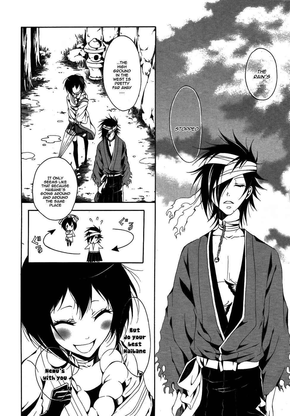 Page 17 Chapter 6 Teiden Shoujo to Hanemushi no Orchestra
