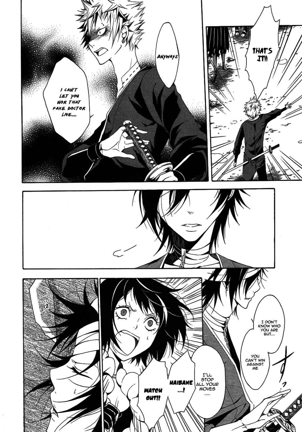 Page 25 Chapter 6 Teiden Shoujo to Hanemushi no Orchestra