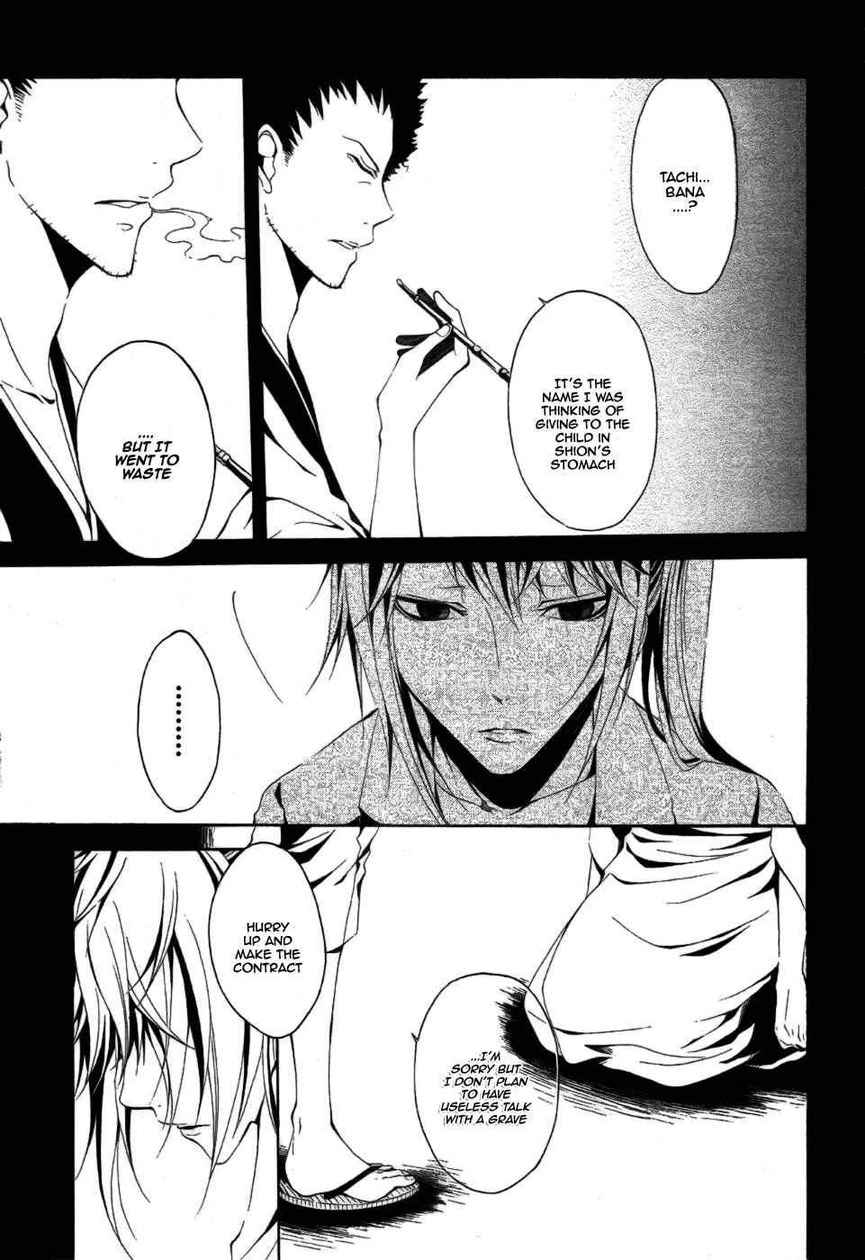 Page 5 Chapter 6 Teiden Shoujo to Hanemushi no Orchestra