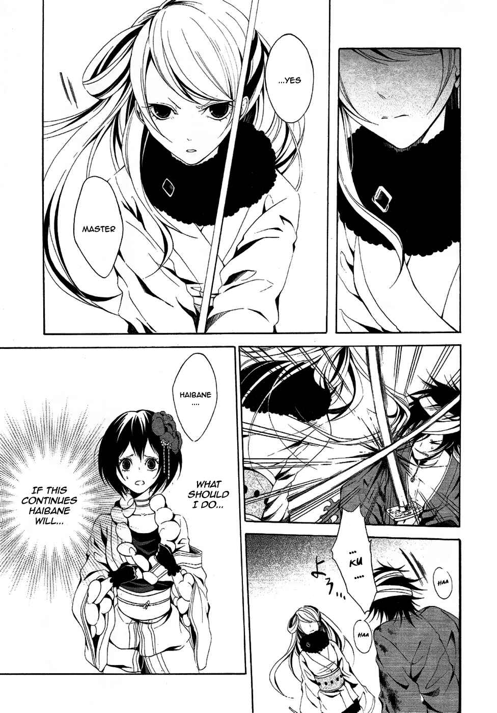 Page 14 Chapter 7 Teiden Shoujo to Hanemushi no Orchestra