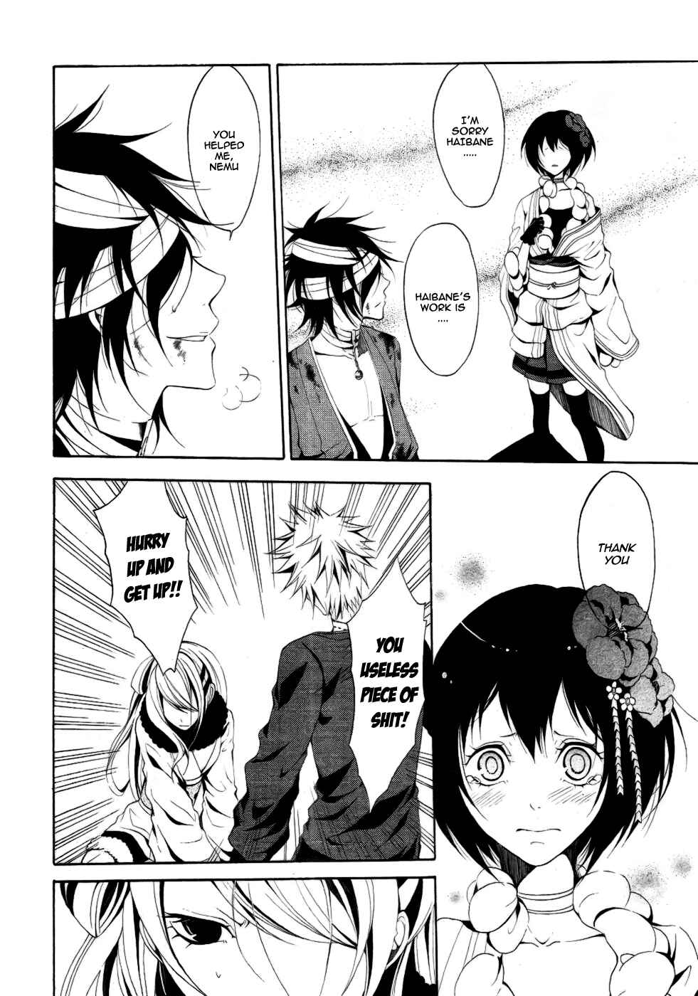 Page 21 Chapter 7 Teiden Shoujo to Hanemushi no Orchestra
