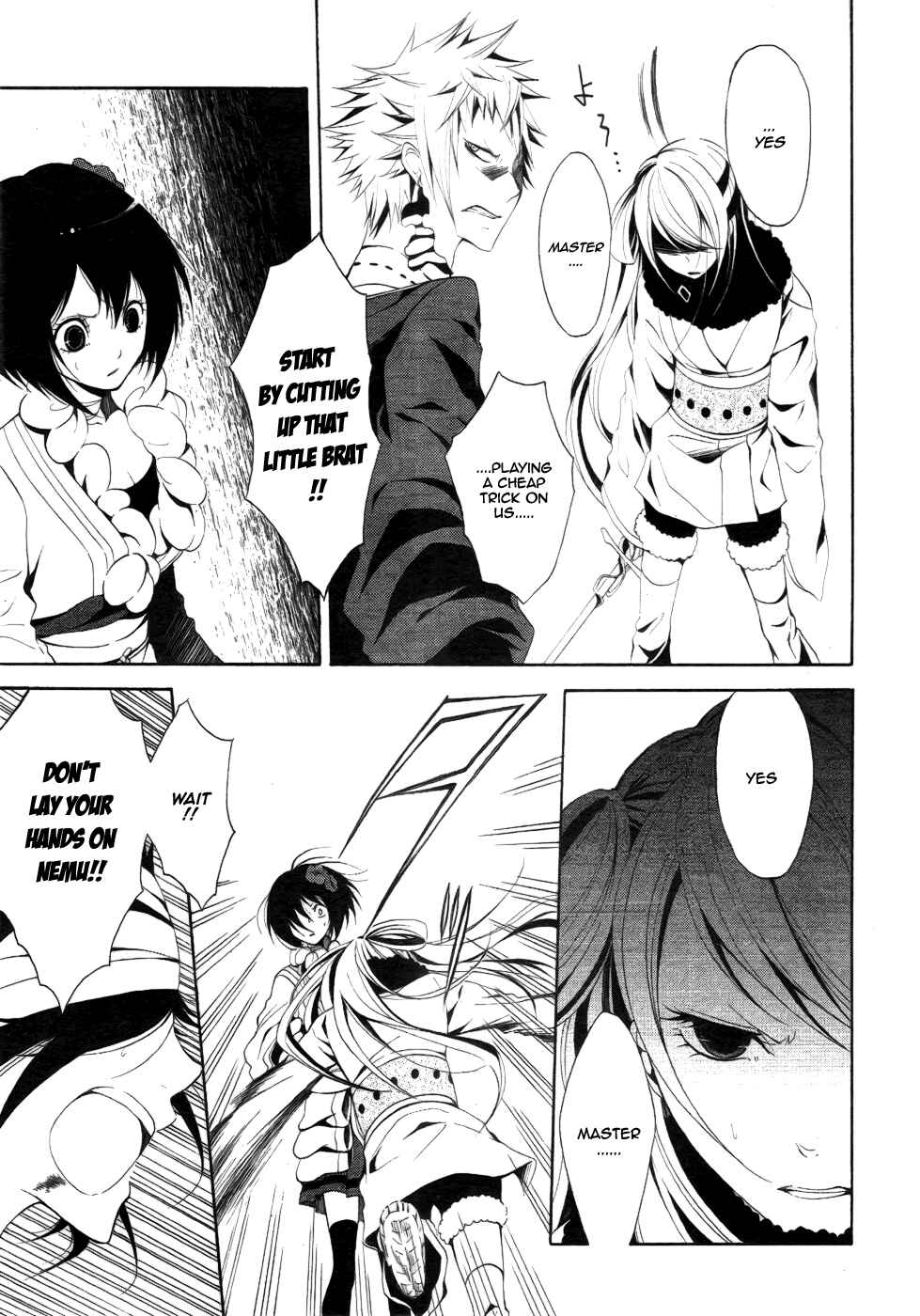 Page 22 Chapter 7 Teiden Shoujo to Hanemushi no Orchestra