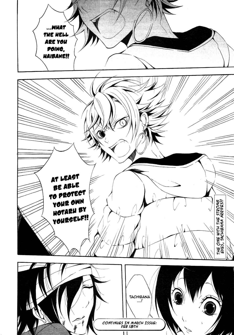 Page 24 Chapter 7 Teiden Shoujo to Hanemushi no Orchestra