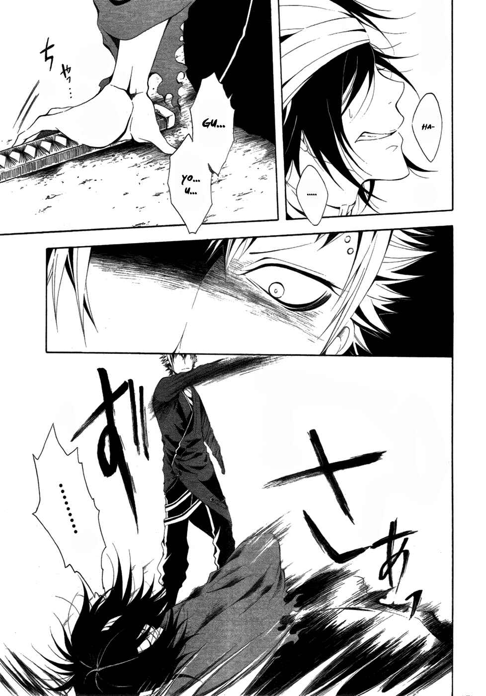 Page 4 Chapter 7 Teiden Shoujo to Hanemushi no Orchestra